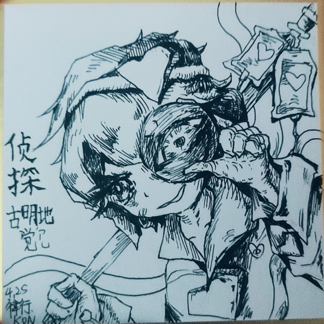 Cover of 无名生还