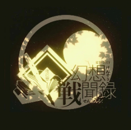 Cover of 新家