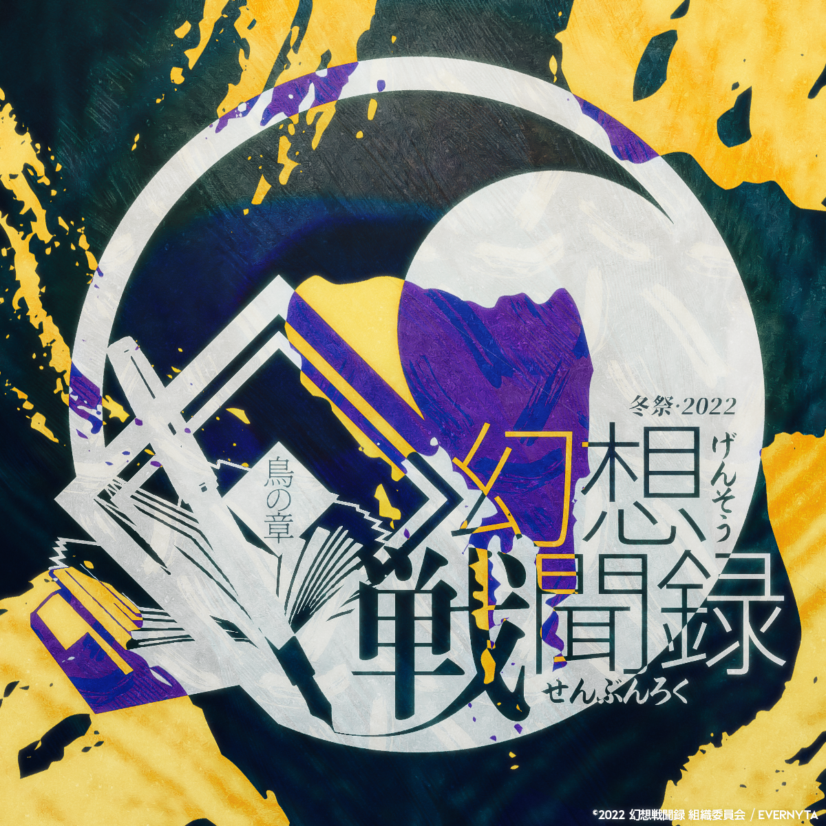 Cover of 世界不止眼前的模样