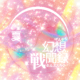 Cover of 安乐死