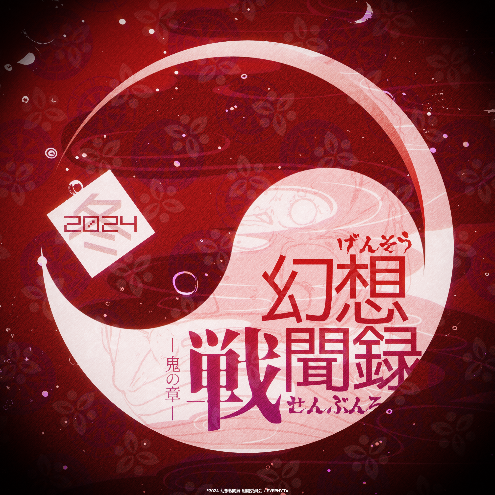 Cover of 一九一九年的俄国列车